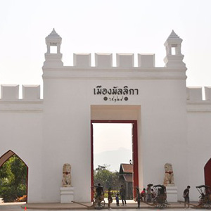 9 เมืองโบราณ,รศ 112,มัลลิกา